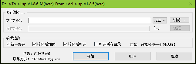 dcl-to-lisp V1.8.6(beta)1.png